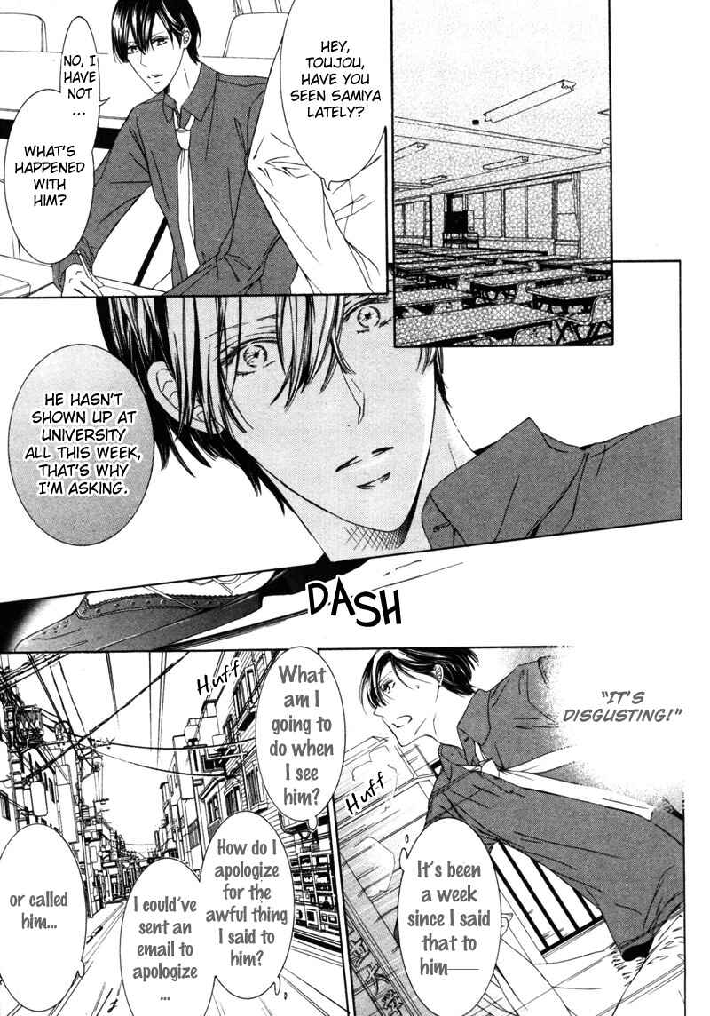 Page 13 Chapter 6 Renai Kidou