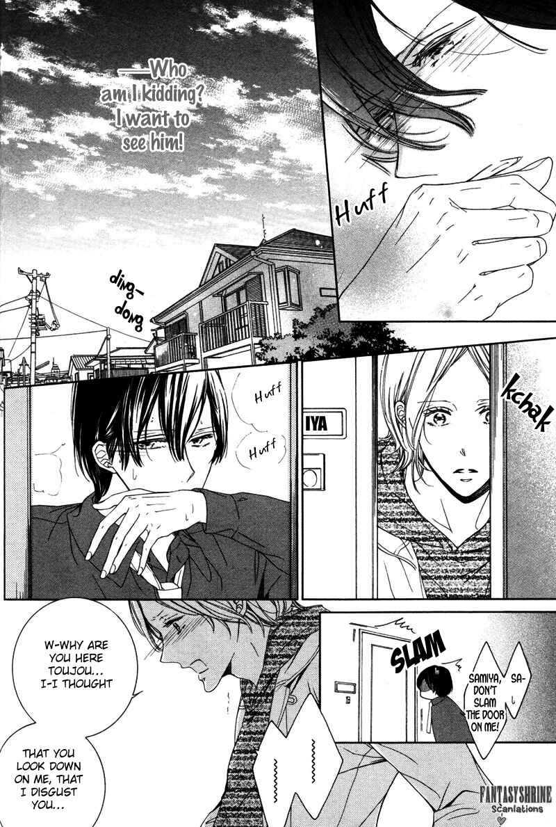 Page 14 Chapter 6 Renai Kidou