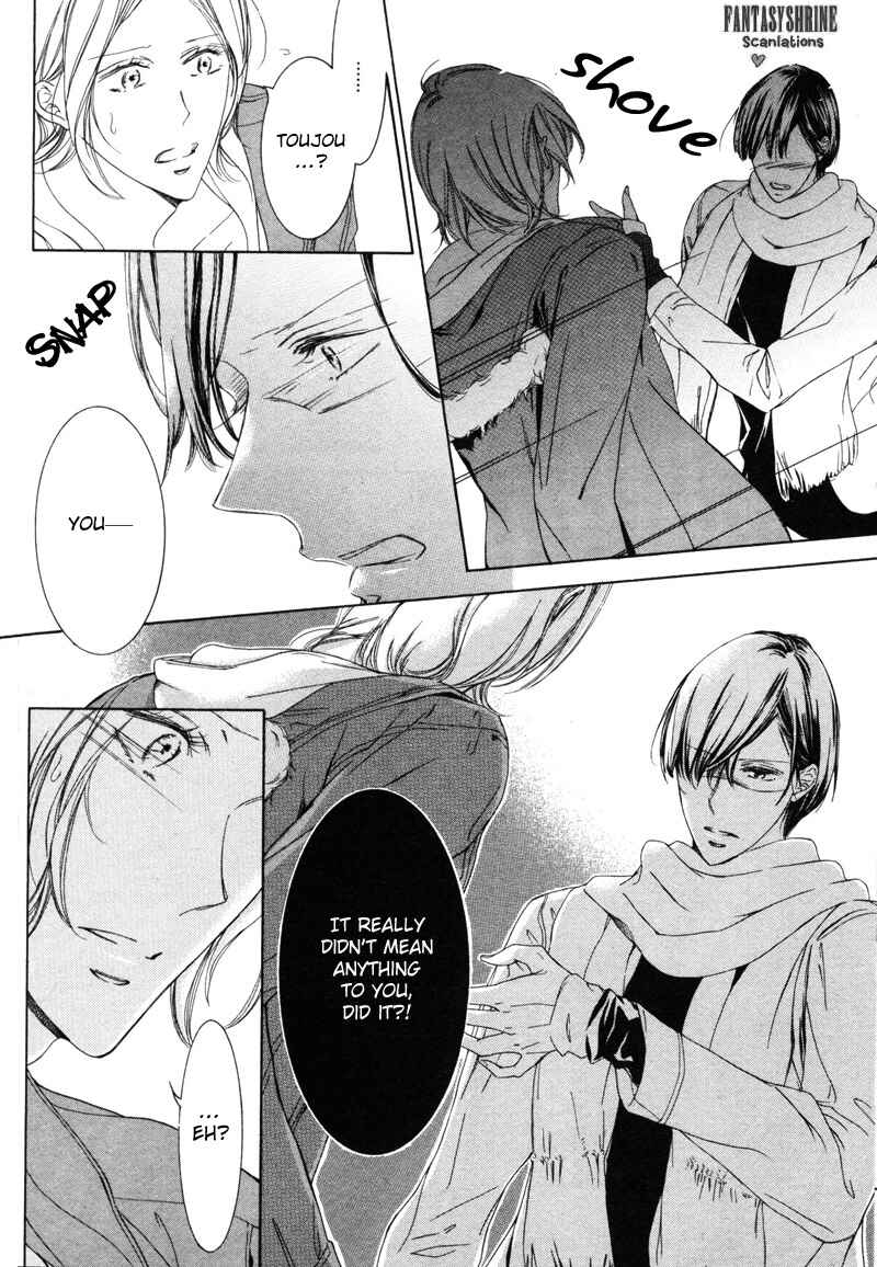 Page 8 Chapter 6 Renai Kidou