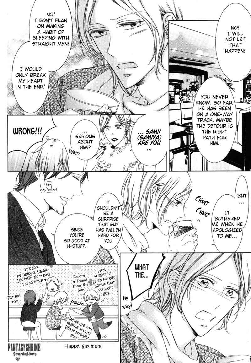 Page 18 Chapter 5 Renai Kidou