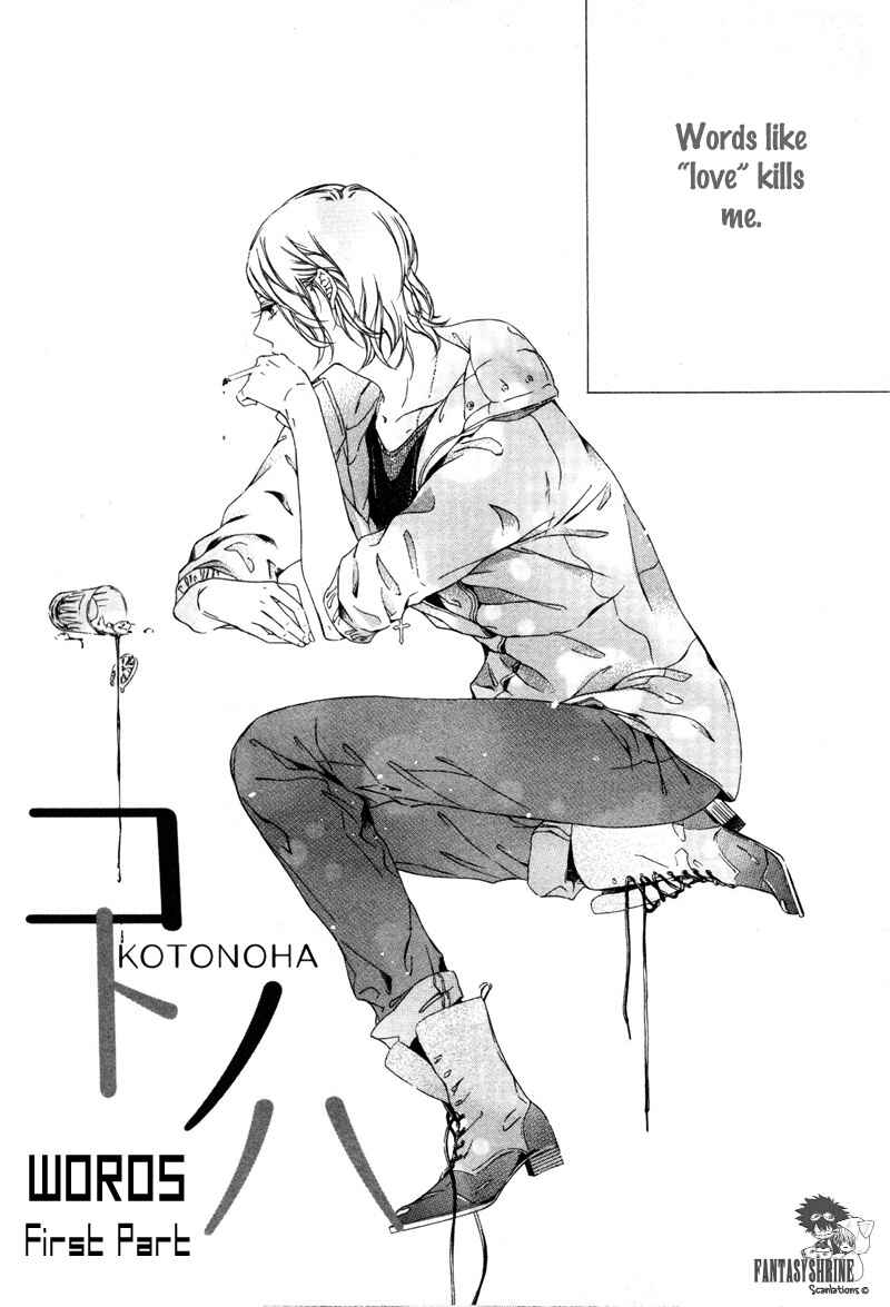 Page 4 Chapter 5 Renai Kidou