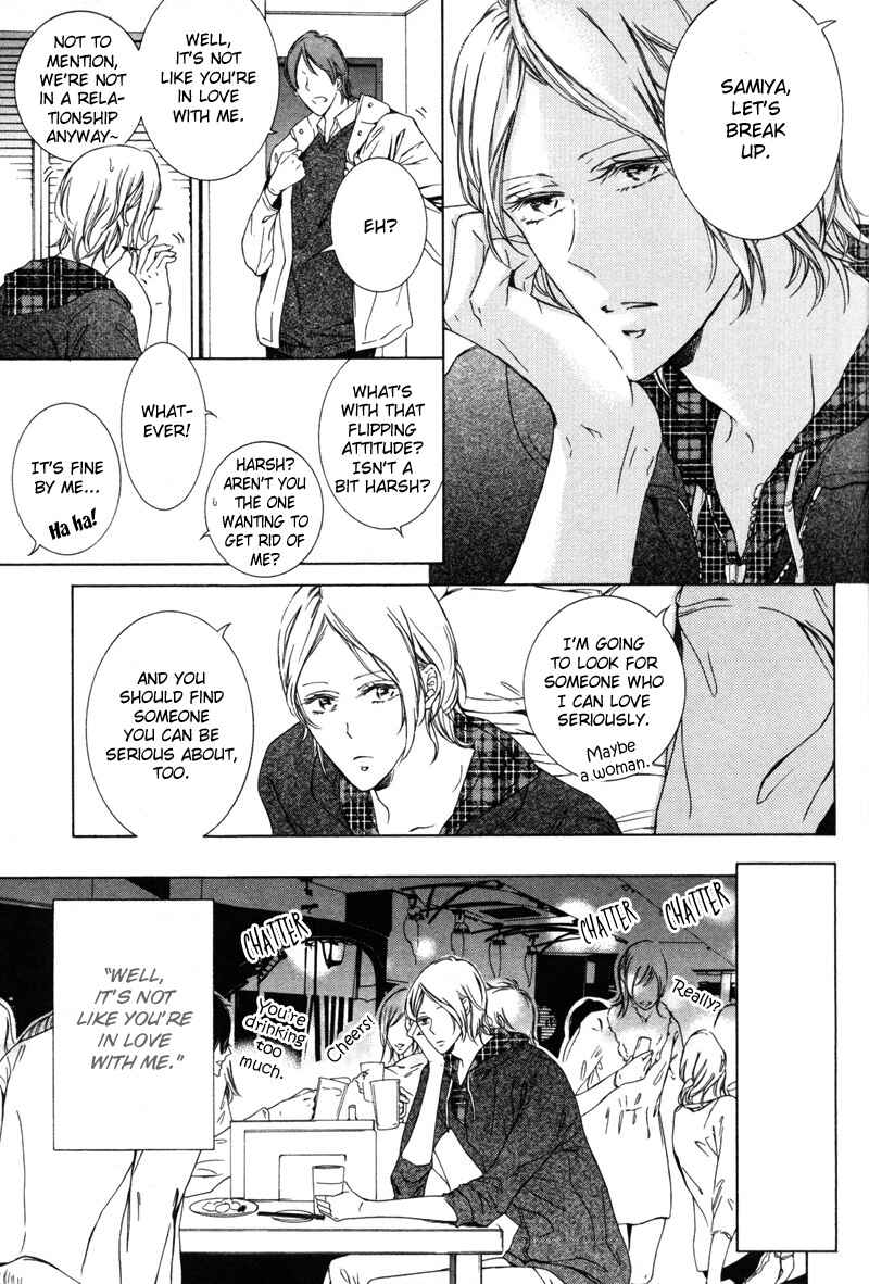 Page 5 Chapter 5 Renai Kidou