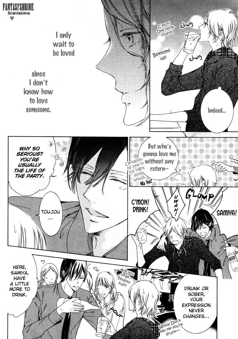Page 6 Chapter 5 Renai Kidou