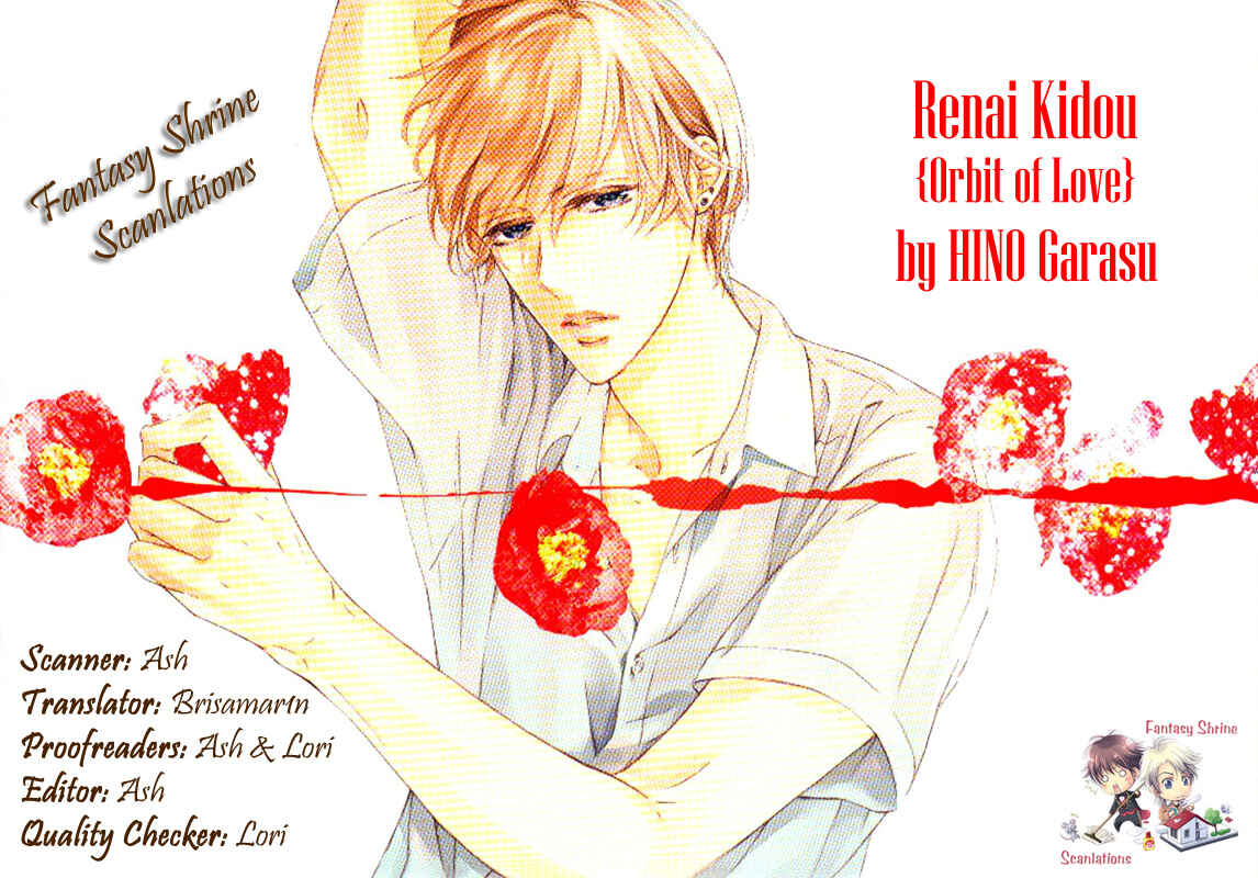 Page 1 Chapter 2 Renai Kidou