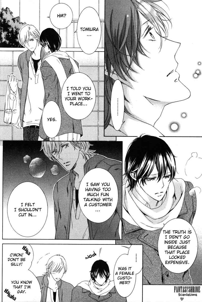 Page 17 Chapter 2 Renai Kidou