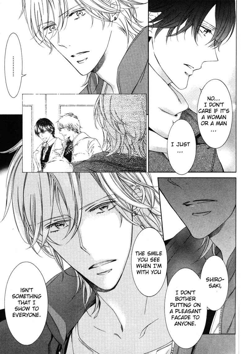 Page 18 Chapter 2 Renai Kidou