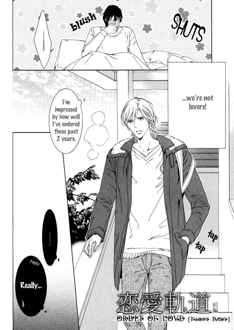 Page 3 Chapter 2 Renai Kidou