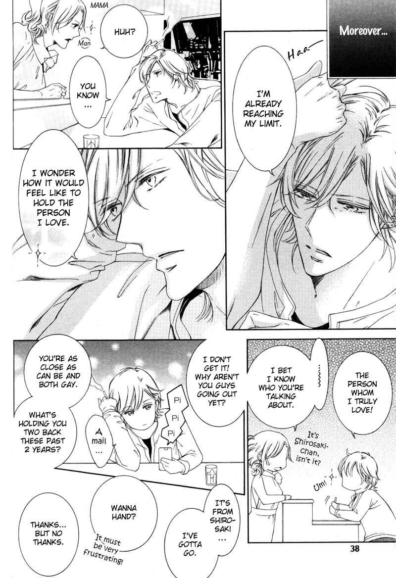 Page 7 Chapter 2 Renai Kidou
