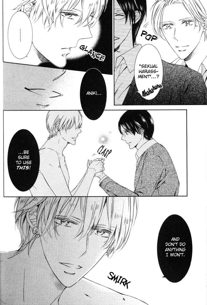 Page 12 Chapter 7 Renai Kidou