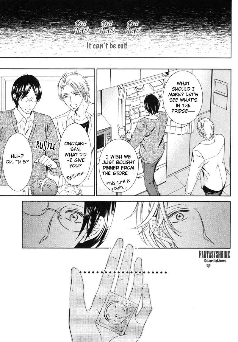 Page 13 Chapter 7 Renai Kidou