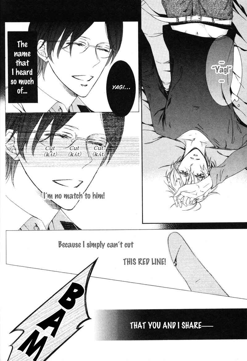 Page 14 Chapter 7 Renai Kidou