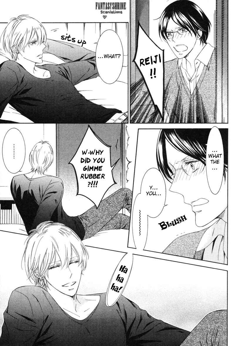 Page 15 Chapter 7 Renai Kidou