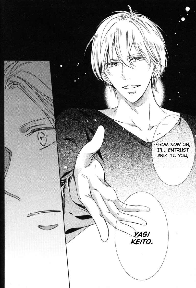 Page 18 Chapter 7 Renai Kidou