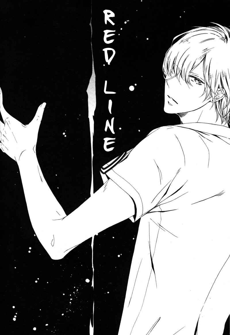 Page 4 Chapter 7 Renai Kidou