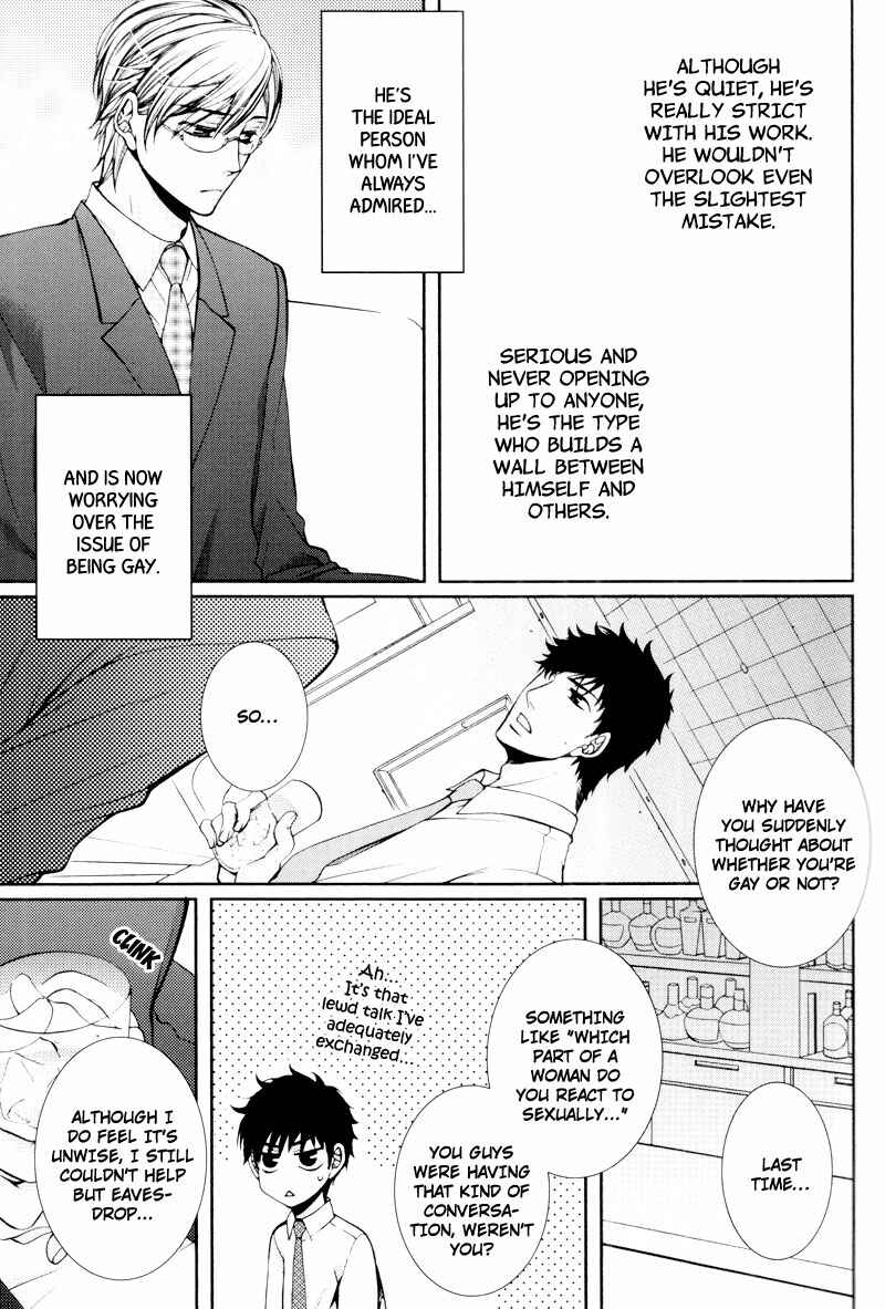 Page 10 Chapter Unknown_0e60 Risou no Koibito