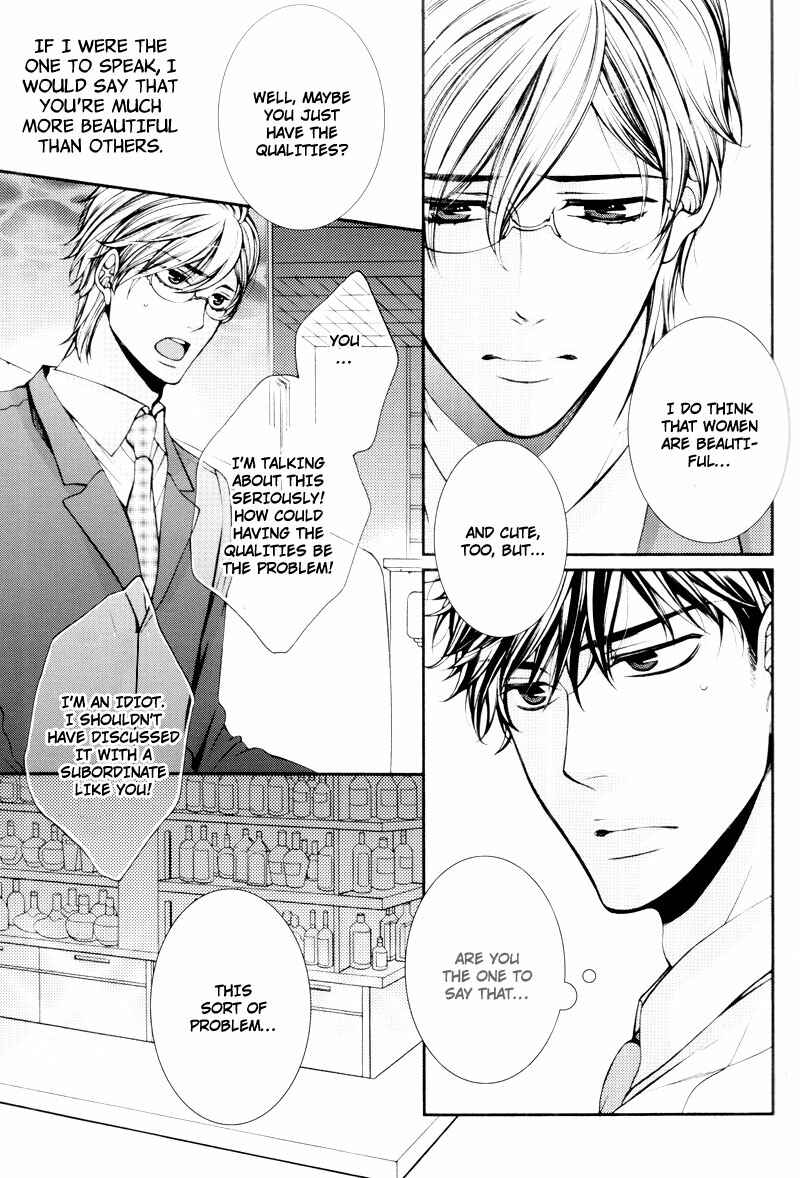 Page 12 Chapter Unknown_0e60 Risou no Koibito