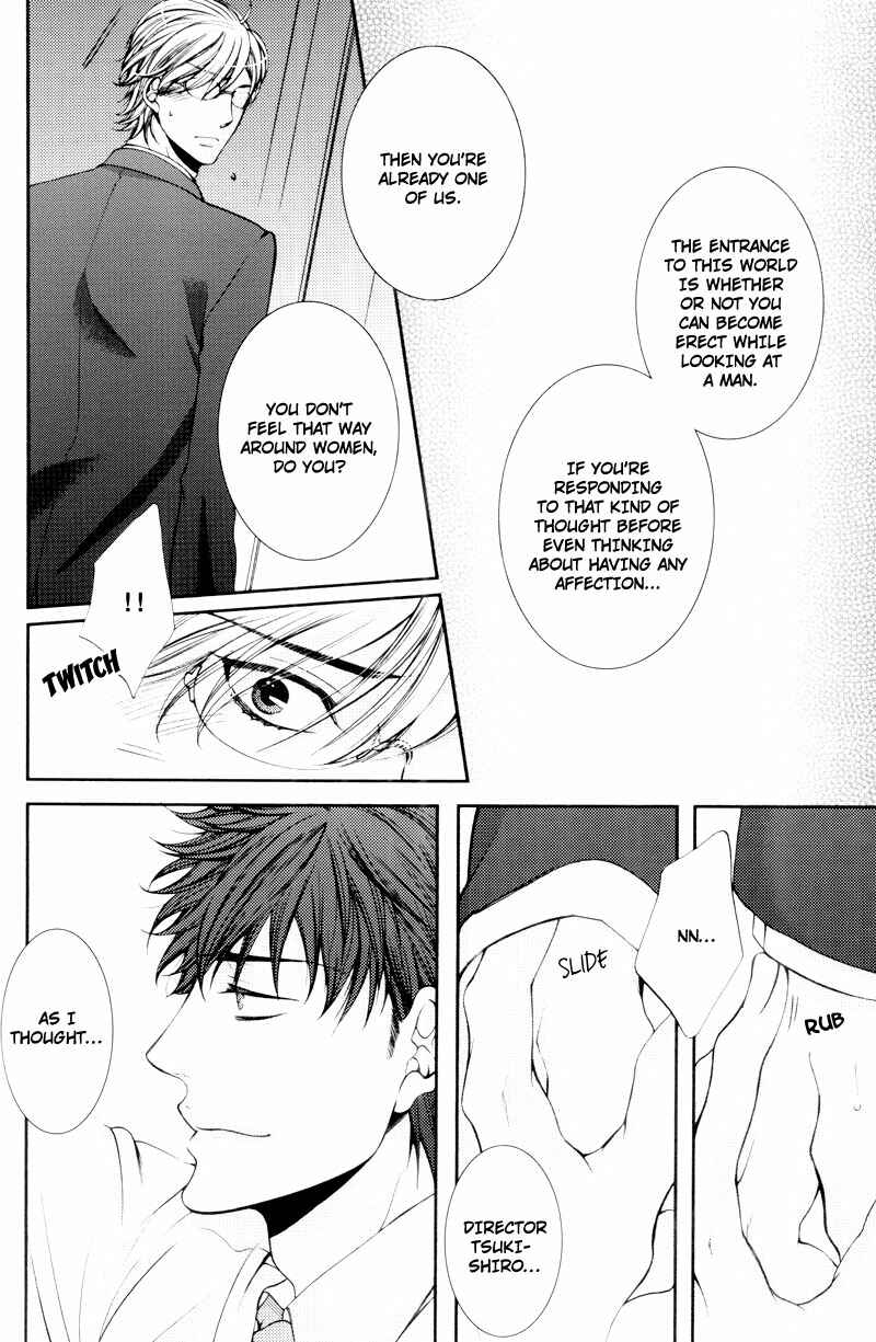Page 13 Chapter Unknown_0e60 Risou no Koibito