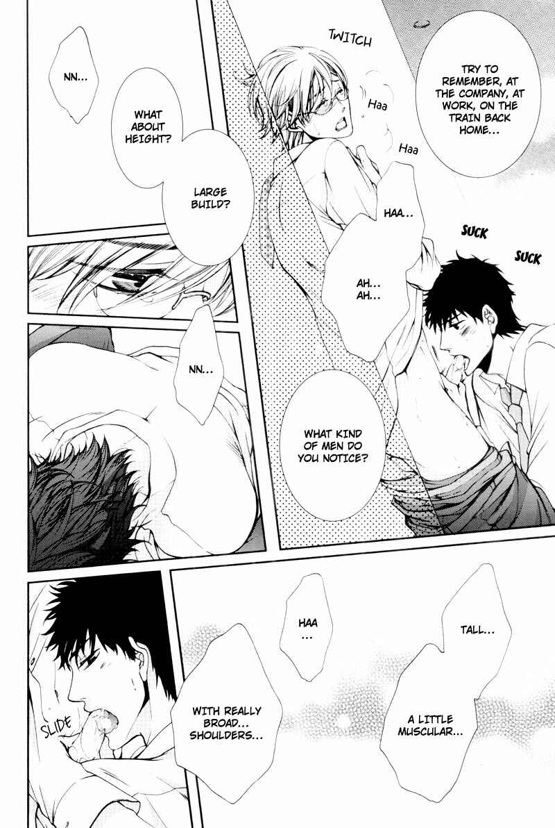 Page 15 Chapter Unknown_0e60 Risou no Koibito