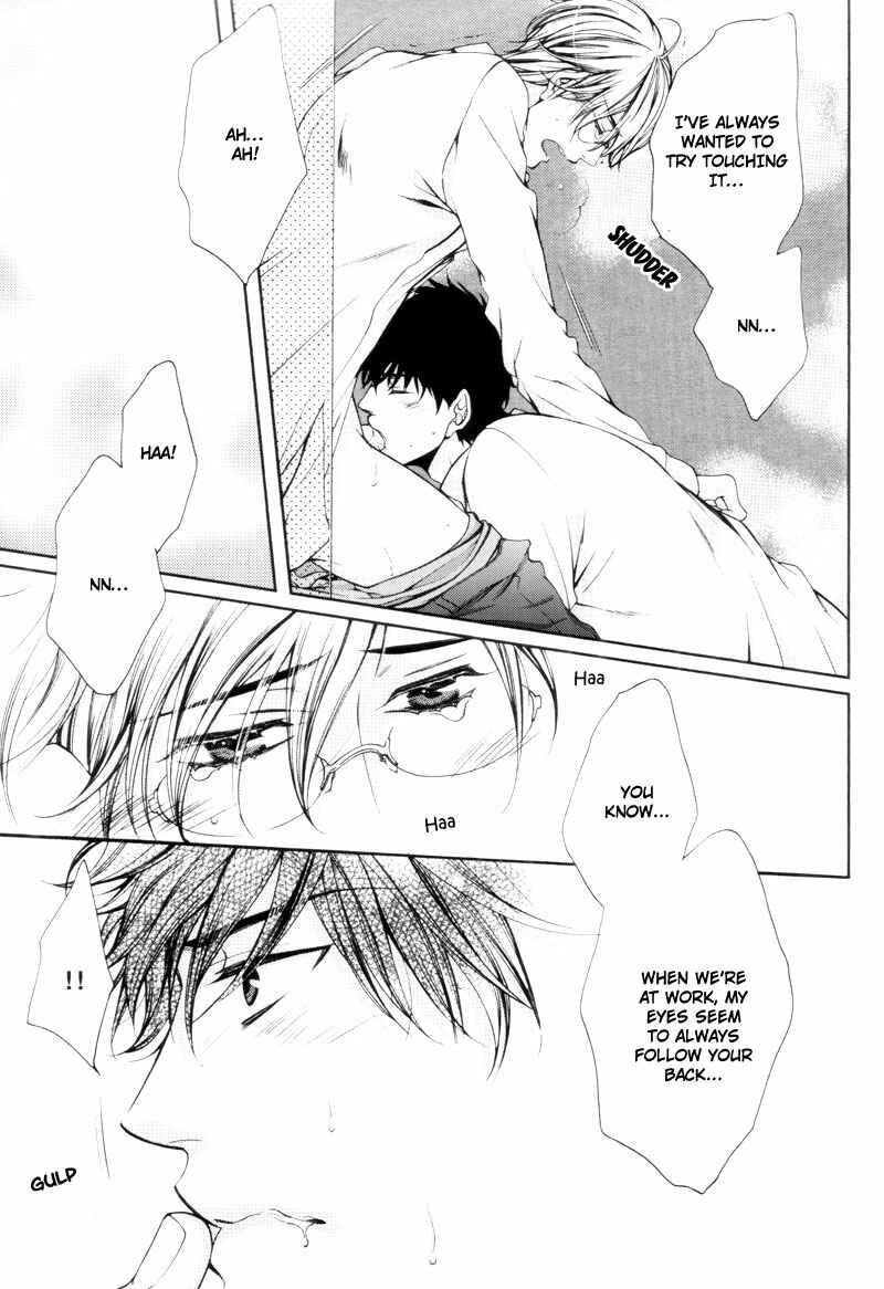 Page 16 Chapter Unknown_0e60 Risou no Koibito