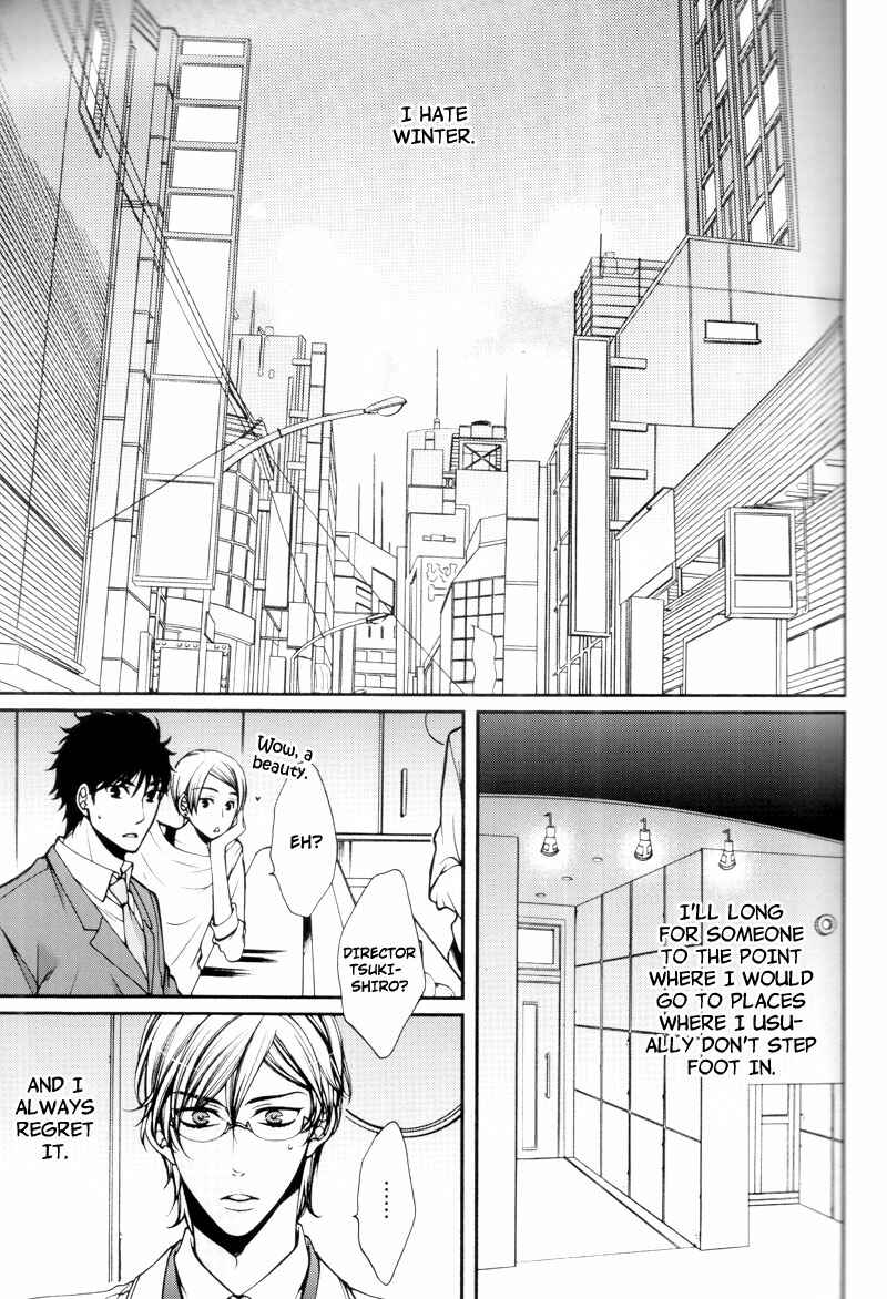 Page 6 Chapter Unknown_0e60 Risou no Koibito