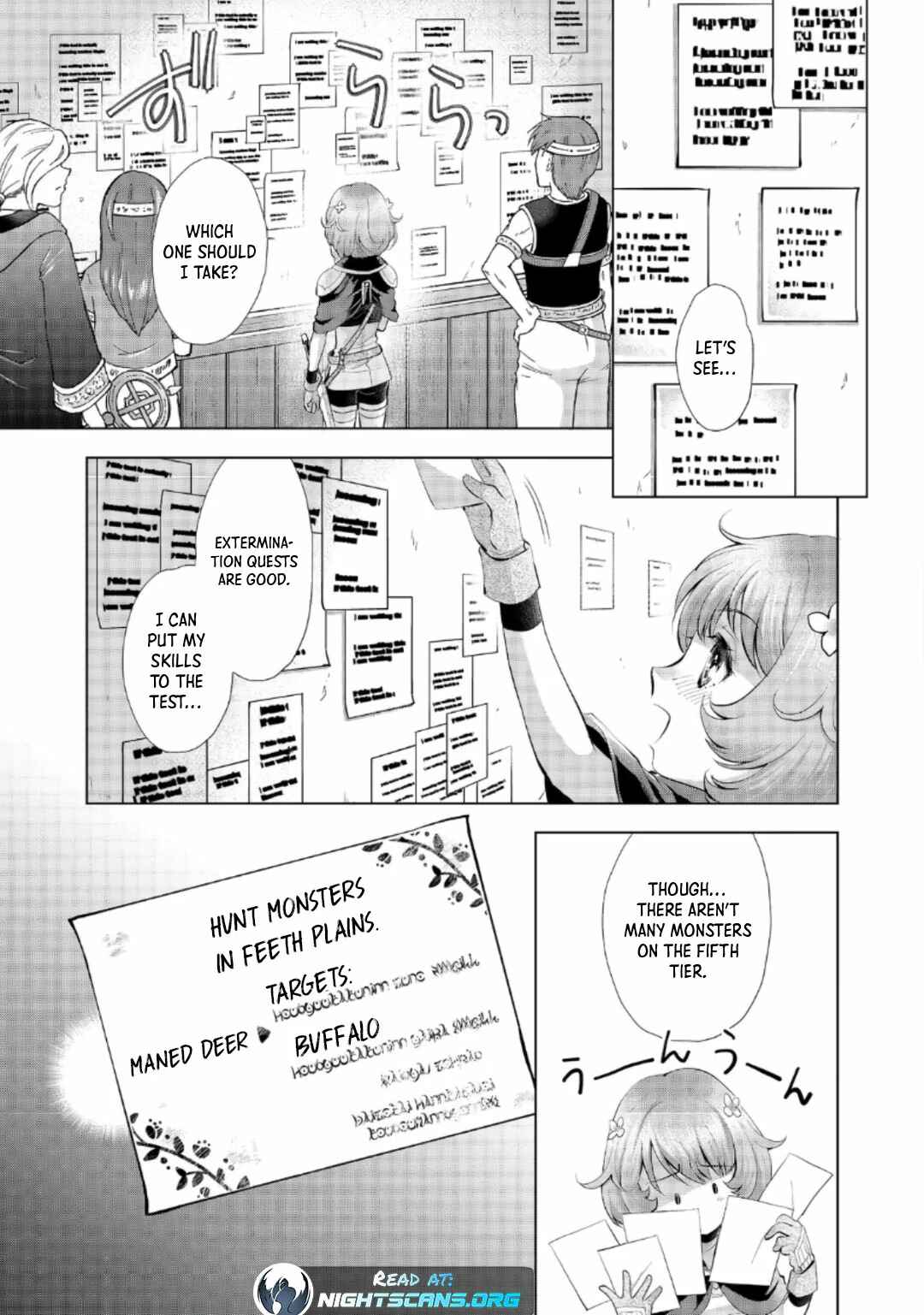 Page 18 Chapter 6.1 Omae ni wa Sainou ga Nai to Tsugerareta Shoujo, Kaibutsu to Hyousareru Sainou no Mochinushi Datta