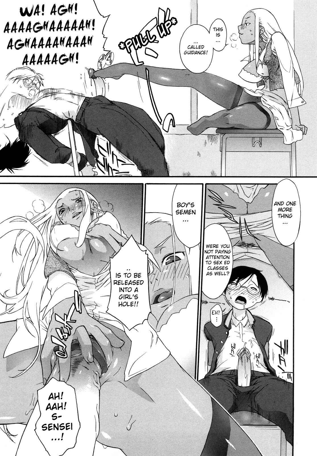 Page 3 Chapter 2.5 3 Angels Short