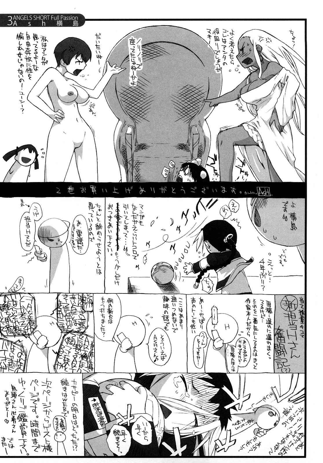 Page 26 Chapter 8 3 Angels Short
