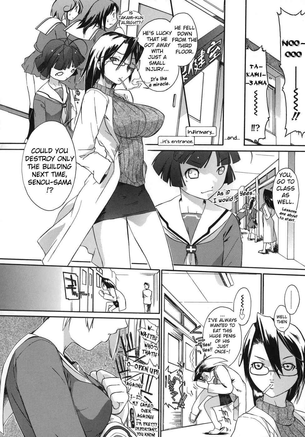Page 6 Chapter 7.5 3 Angels Short