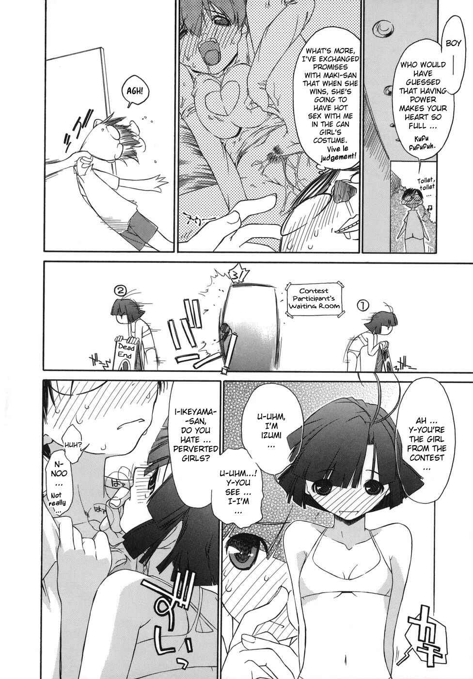 Page 13 Chapter 7 3 Angels Short