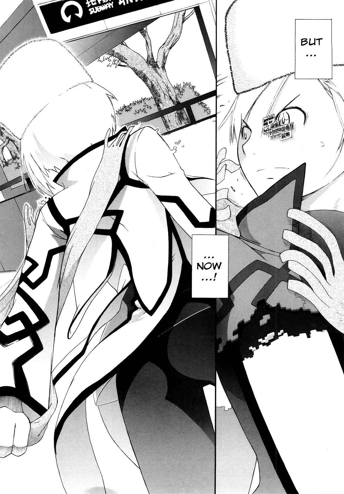 Page 2 Chapter 7 3 Angels Short