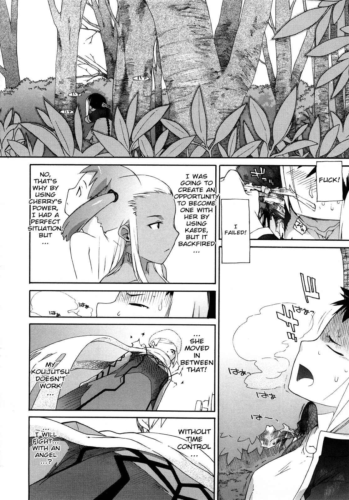 Page 4 Chapter 7 3 Angels Short