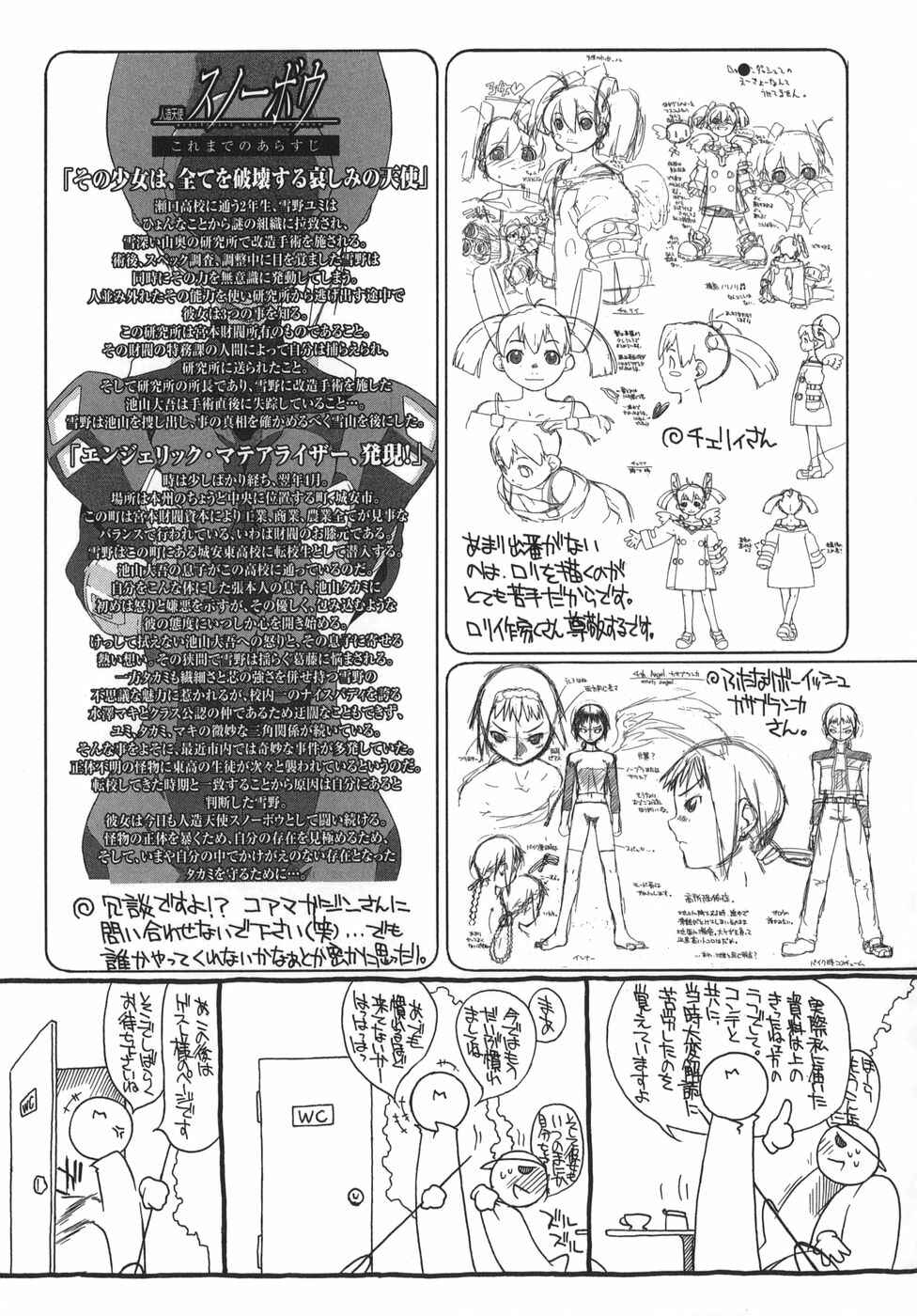 Page 28 Chapter 9 3 Angels Short