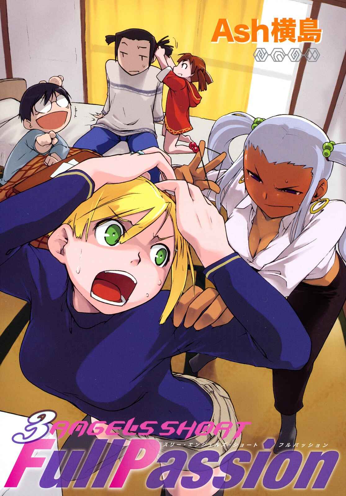 Page 5 Chapter 1 3 Angels Short