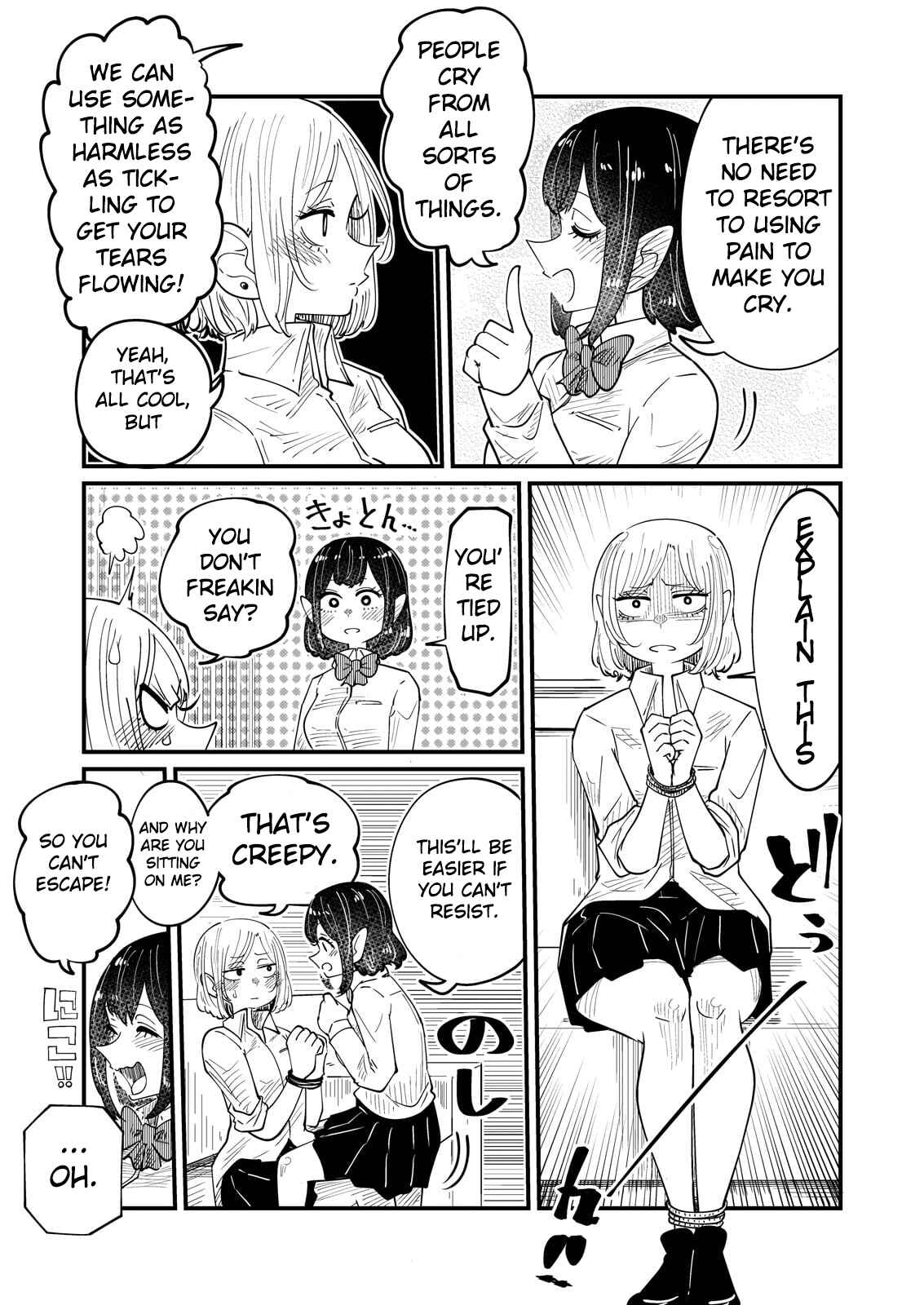 Page 3 Chapter 7 Kokono-Chan Drinks Tears!