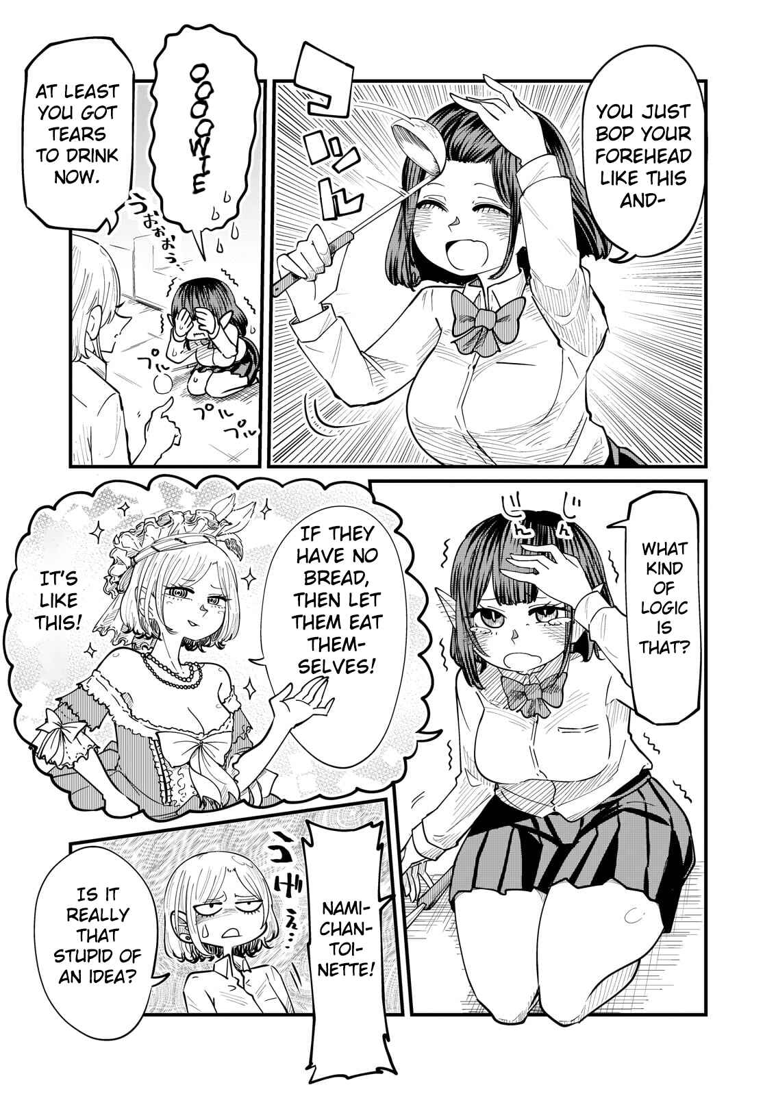 Page 3 Chapter 3 Kokono-Chan Drinks Tears!