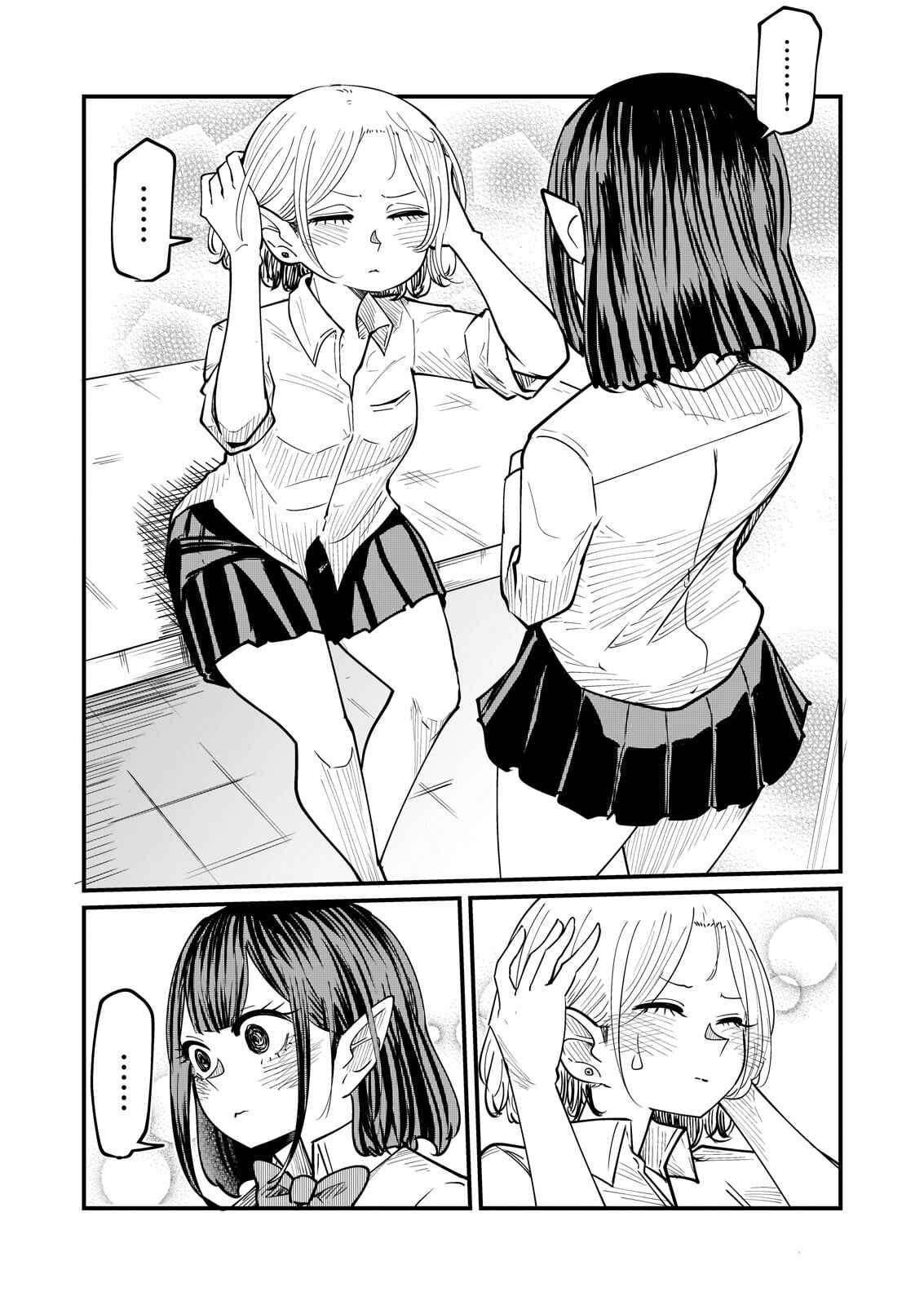 Page 7 Chapter 3 Kokono-Chan Drinks Tears!