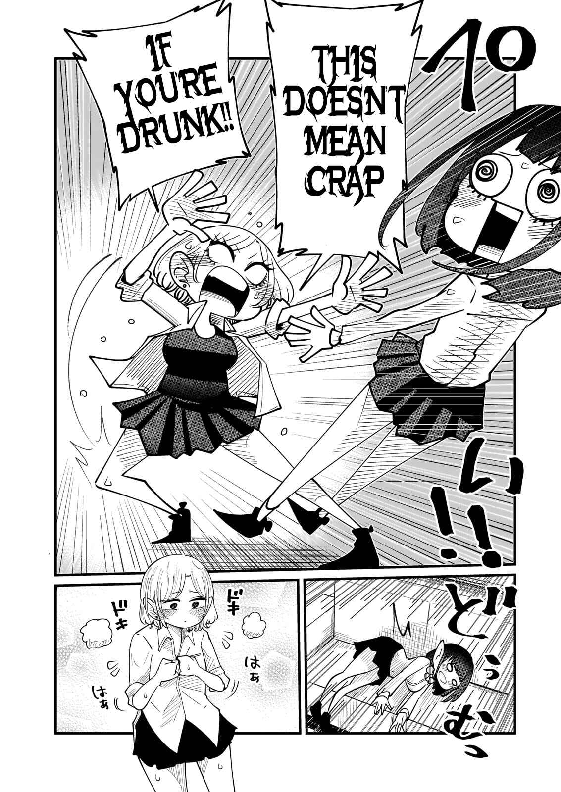 Page 12 Chapter 5 Kokono-Chan Drinks Tears!