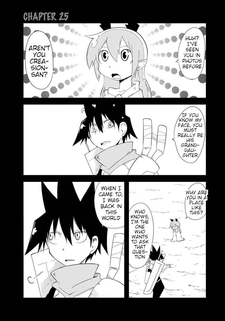 Page 1 Chapter 25 Senyuu. - Main Quest Part 1