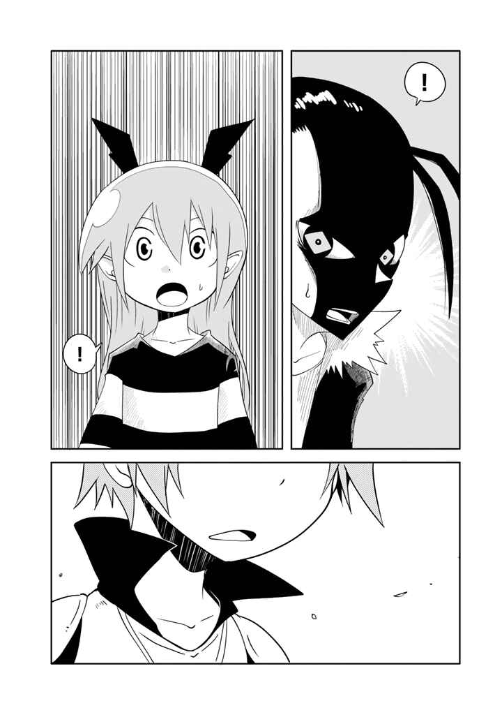 Page 12 Chapter 28 Senyuu. - Main Quest Part 1