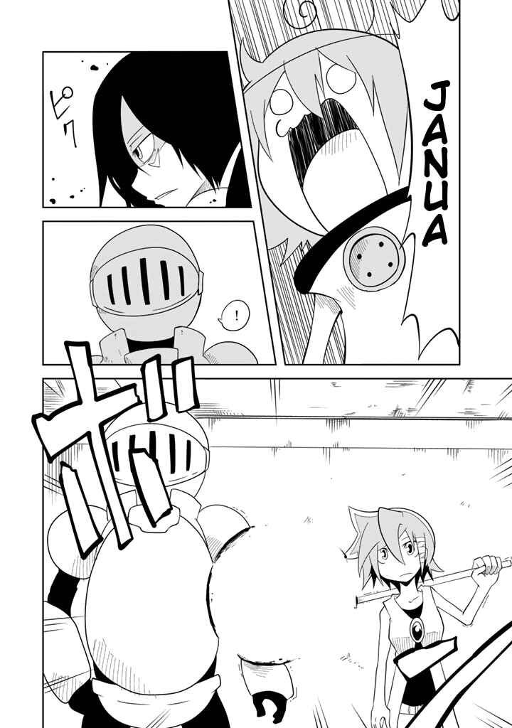 Page 12 Chapter 14 Senyuu. - Main Quest Part 1