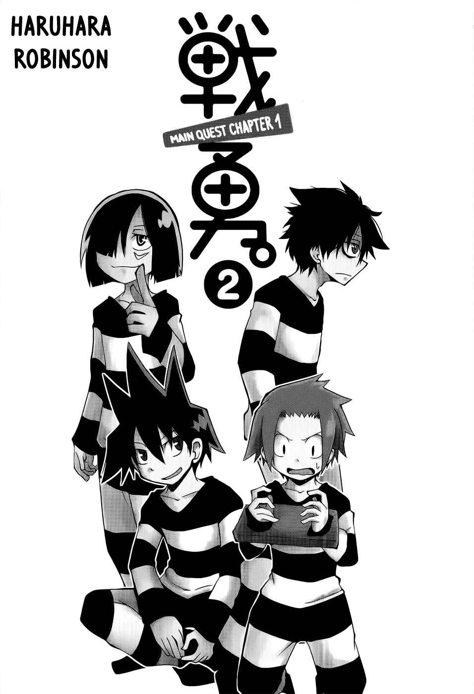 Page 4 Chapter 12 Senyuu. - Main Quest Part 1