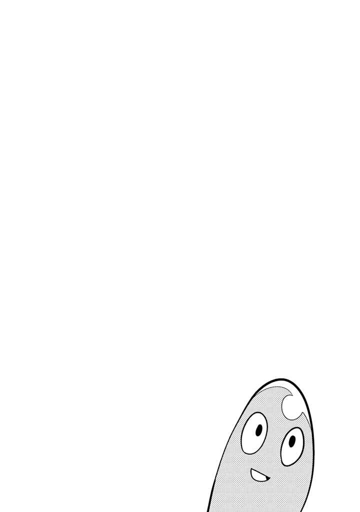 Page 8 Chapter 32.5 Senyuu. - Main Quest Part 1