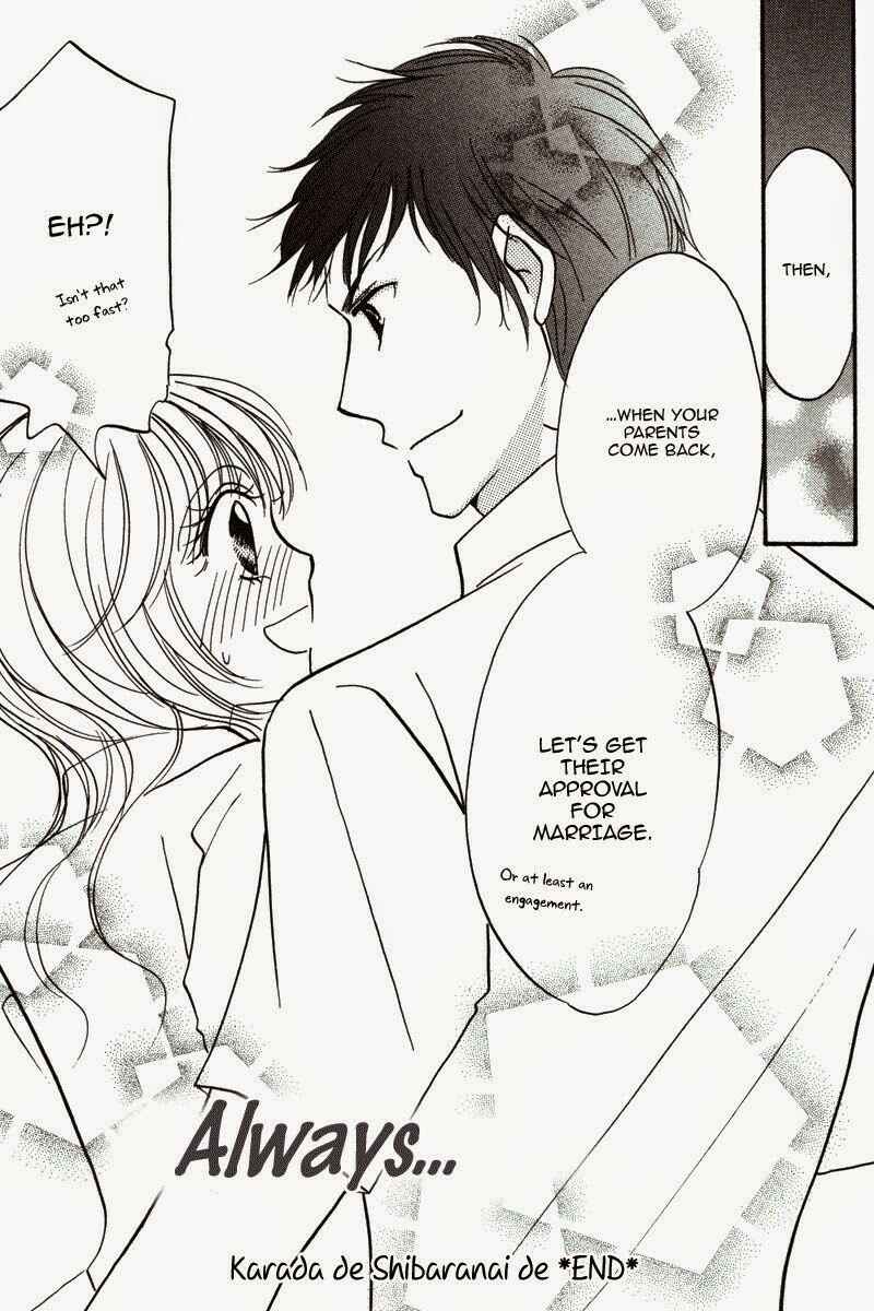 Page 17 Chapter 6 Don’t Tie Me with Your Body ★