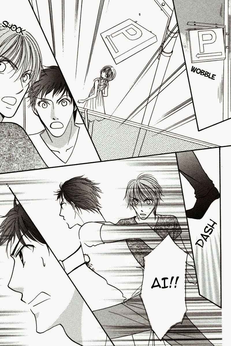 Page 6 Chapter 6 Don’t Tie Me with Your Body ★