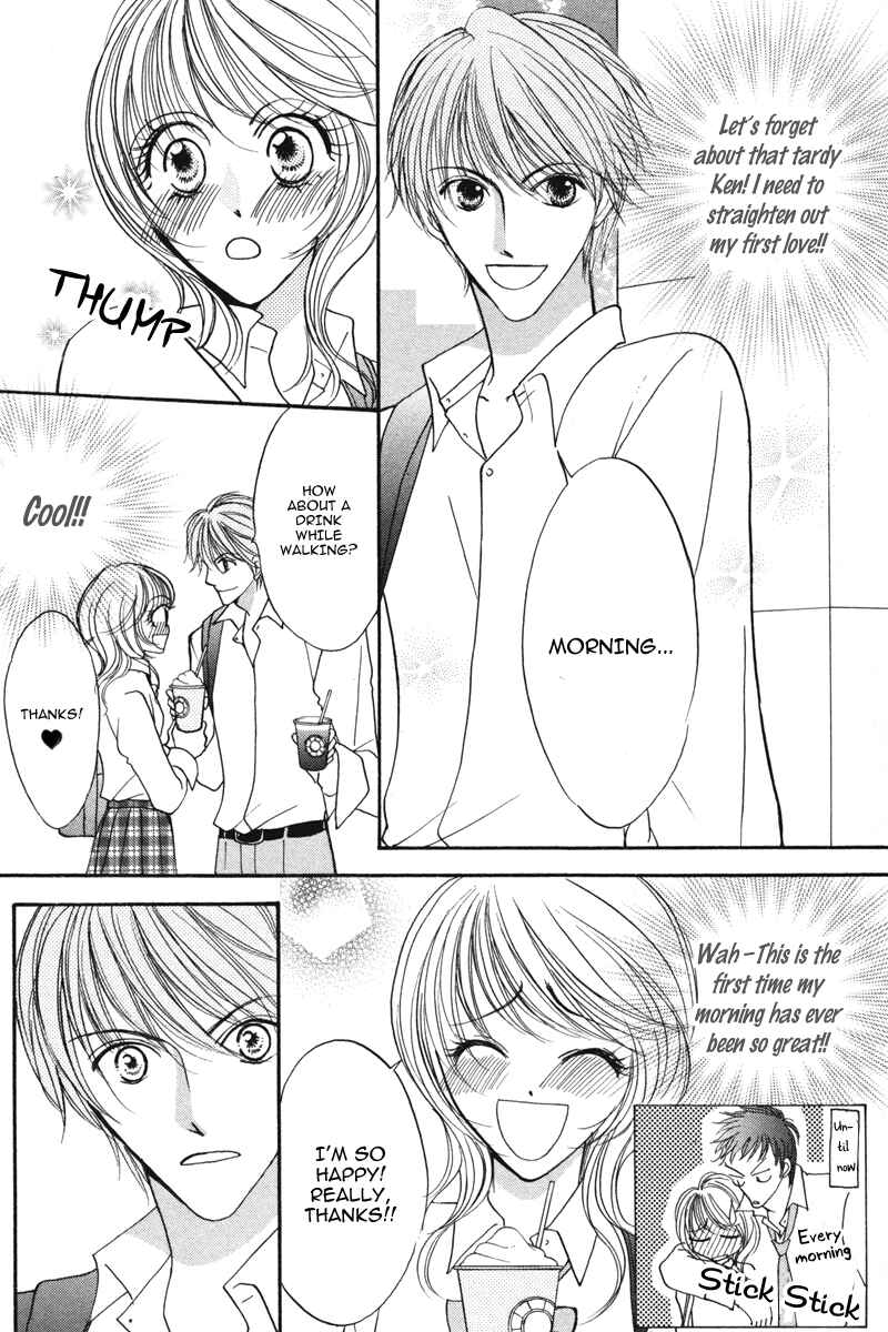 Page 10 Chapter 2 Don’t Tie Me with Your Body ★