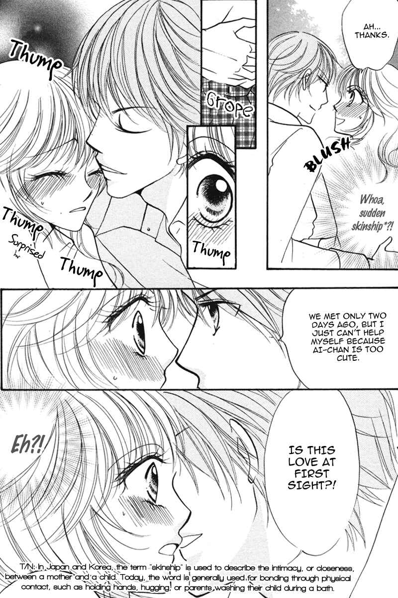 Page 13 Chapter 2 Don’t Tie Me with Your Body ★