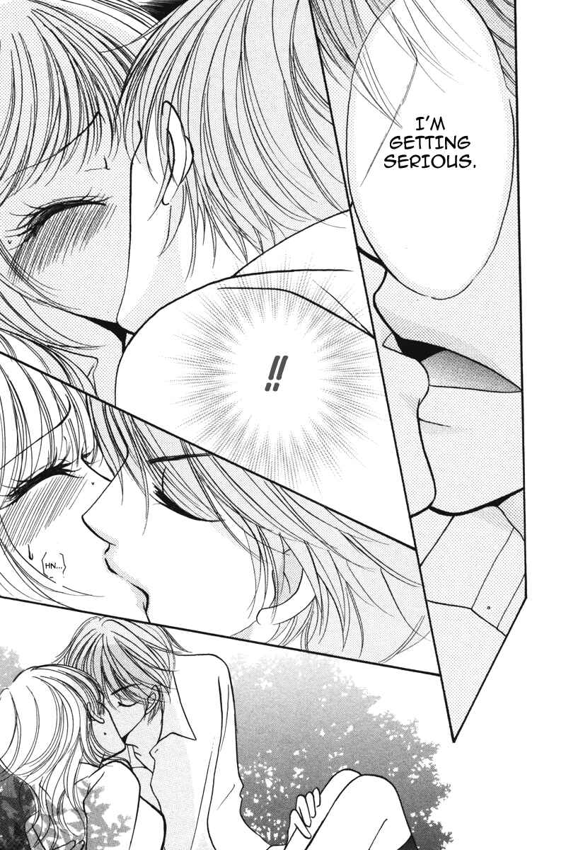 Page 15 Chapter 2 Don’t Tie Me with Your Body ★