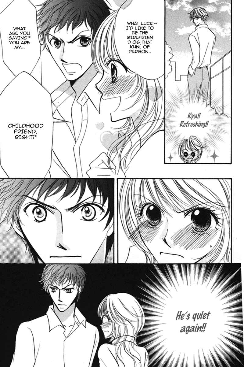 Page 2 Chapter 2 Don’t Tie Me with Your Body ★