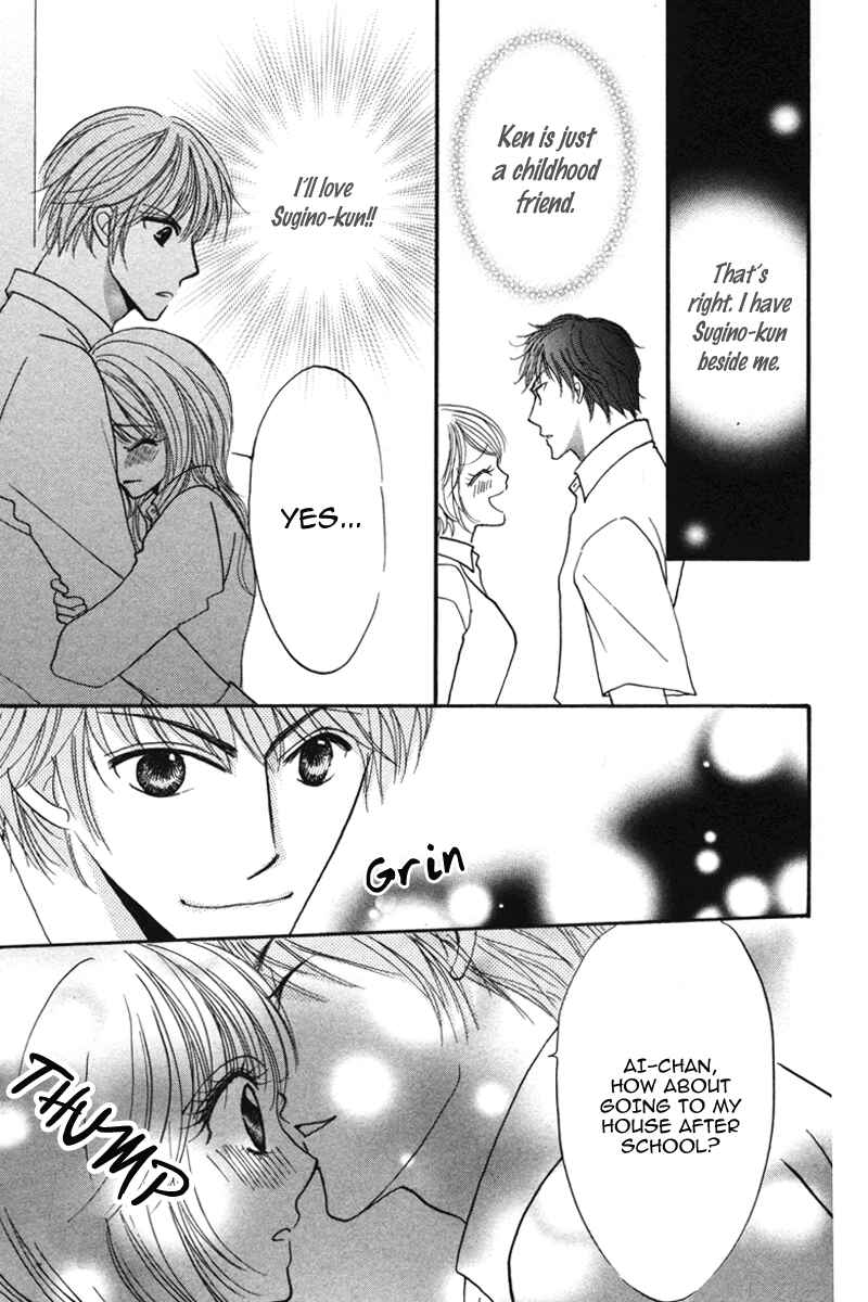 Page 29 Chapter 2 Don’t Tie Me with Your Body ★