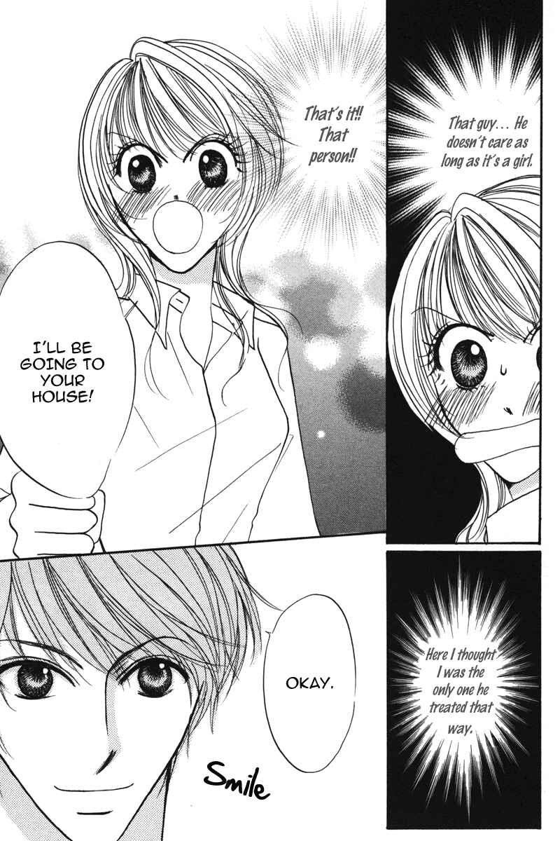 Page 32 Chapter 2 Don’t Tie Me with Your Body ★